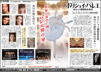 111031asahi.jpg 111031asahi.jpg