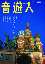 musin_cover.jpg musin_cover.jpg